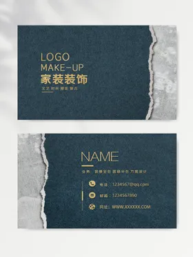 名片模版高档设计板个人