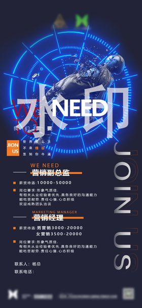 招聘酒吧