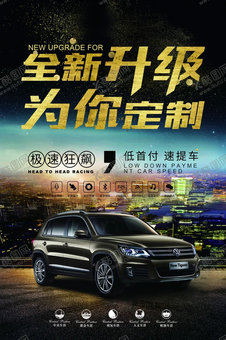 编号：29466106302241205917【酷图网】源文件下载-为你定制