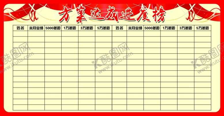 编号：51216910201216026587【酷图网】源文件下载-荣誉榜