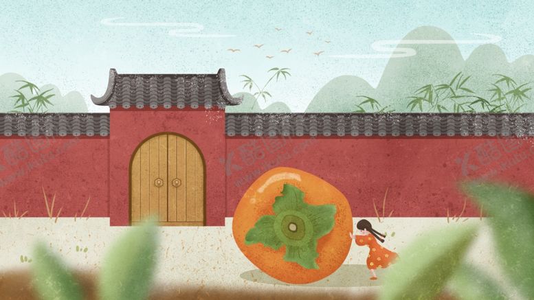 编号：20043910032122598209【酷图网】源文件下载-霜降人物柿子清新传统插画背景