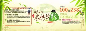 父亲节