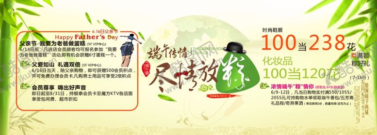 编号：92928507090744081208【酷图网】源文件下载-父亲节