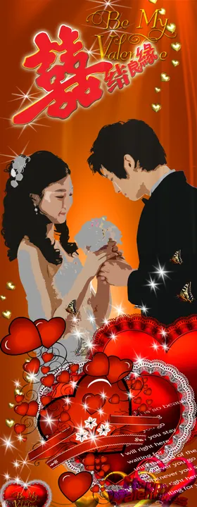 婚礼婚庆结婚X展架易拉宝