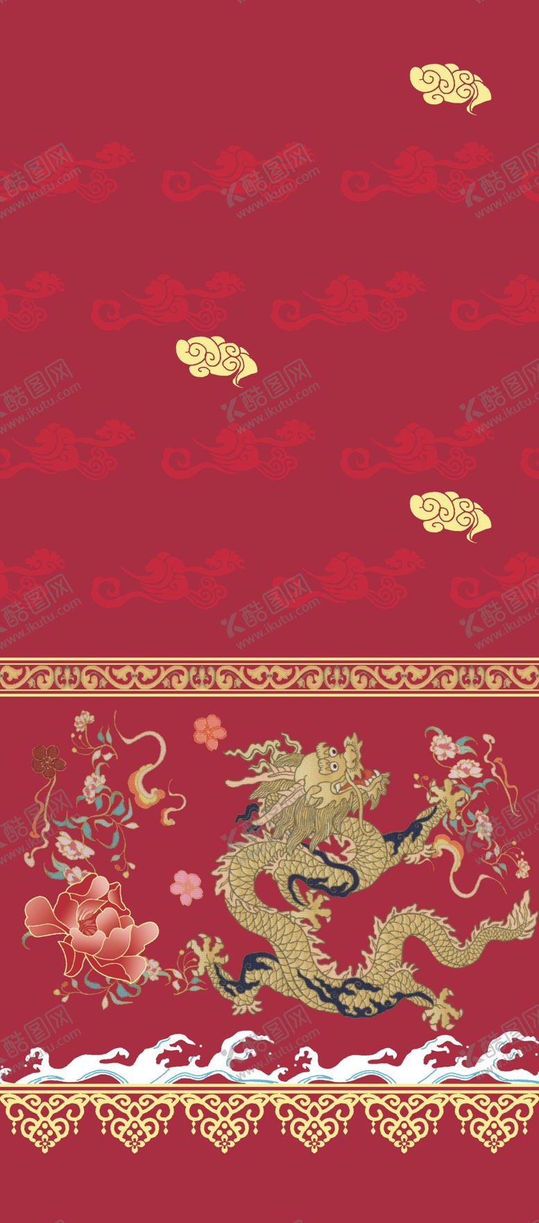 编号：64222612081745121299【酷图网】源文件下载-马面