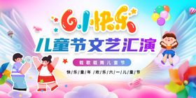 儿童节