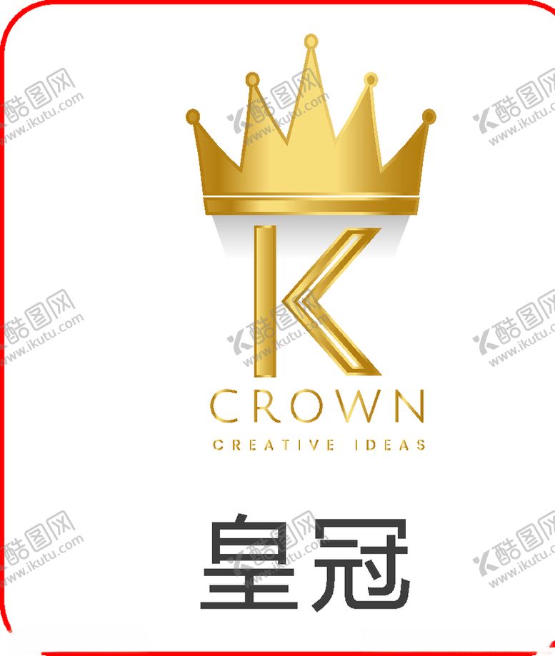 编号：11273910151031367376【酷图网】源文件下载-皇冠