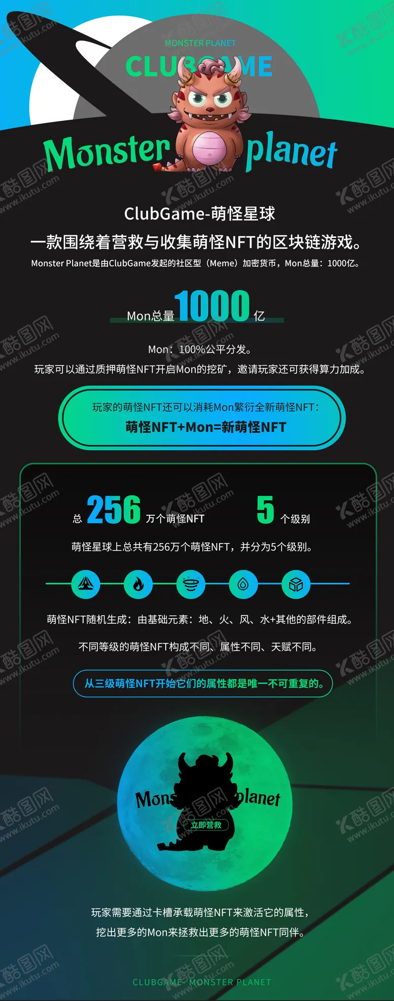 编号：98008911210023242342【酷图网】源文件下载-游戏宣传海报