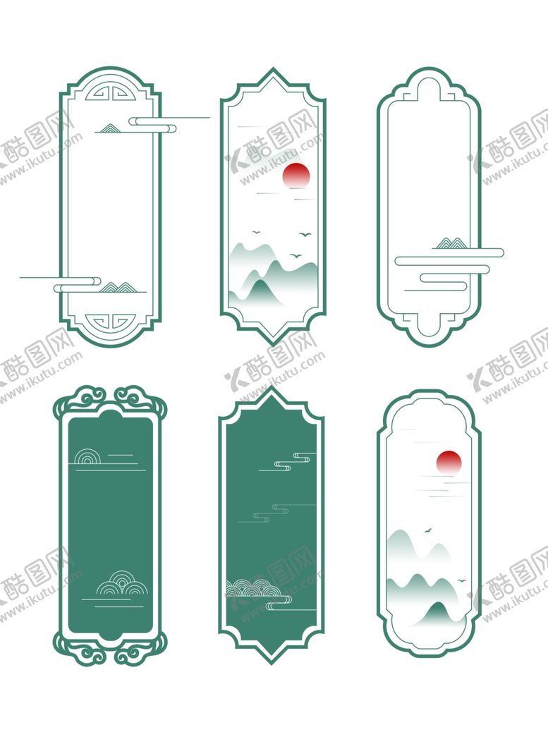 编号：92532104041647053695【酷图网】源文件下载-中式山水风格标签设计