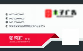 设计师名片