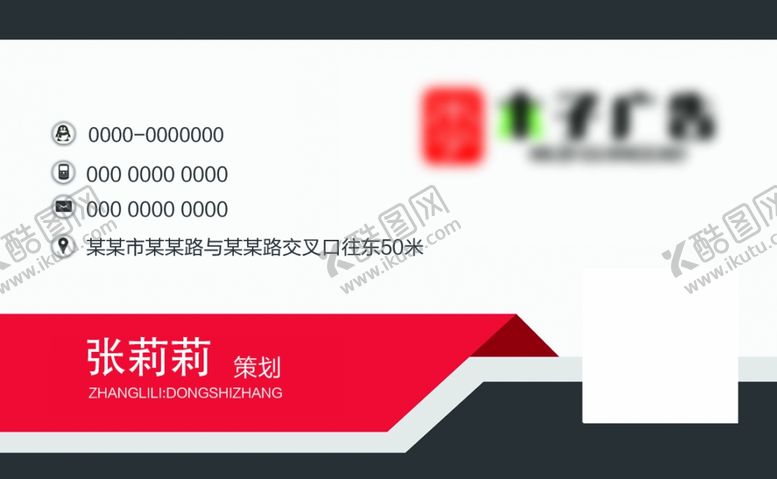 编号：28563606152028233826【酷图网】源文件下载-设计师名片