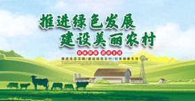 共建文明农村