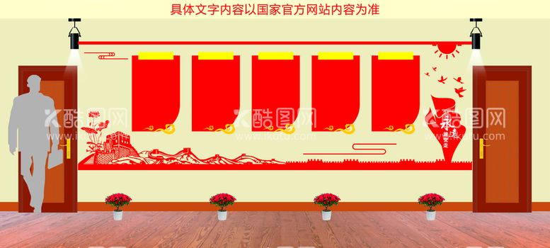 编号：63551012180230459093【酷图网】源文件下载-党建文化墙