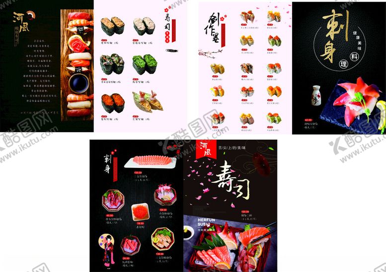编号：83326204021553095782【酷图网】源文件下载-寿司菜单菜谱日式传统美食摆盘