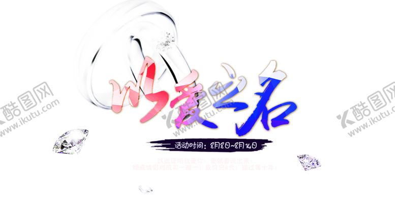 编号：15289210181552375791【酷图网】源文件下载-花素材