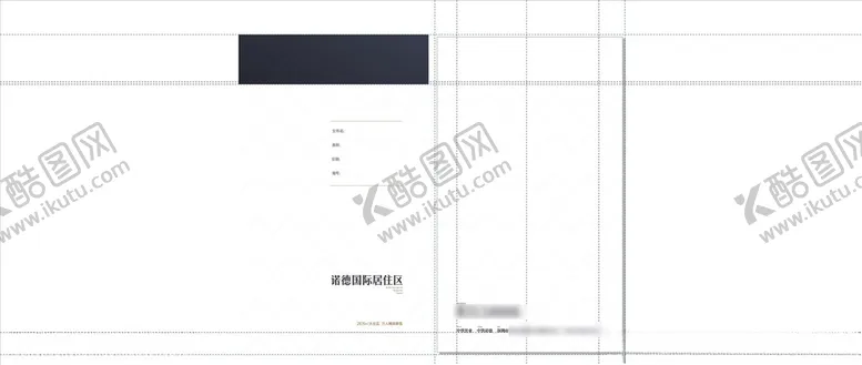 编号：14966304271437518199【酷图网】源文件下载-房地产VI