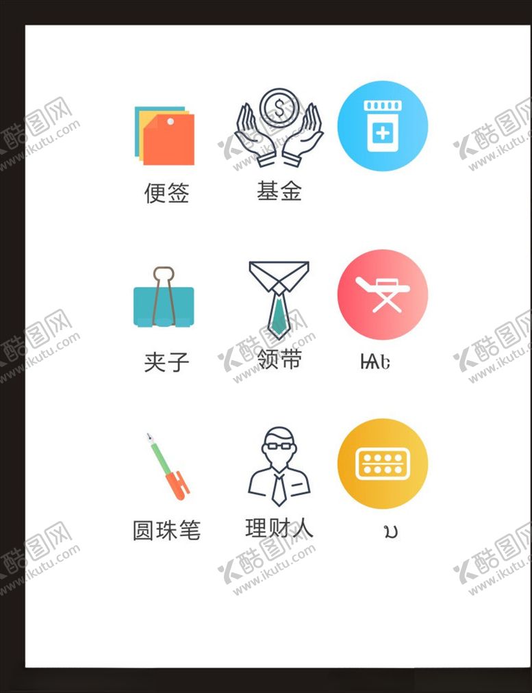 编号：65992710232215259982【酷图网】源文件下载-LOGO标识
