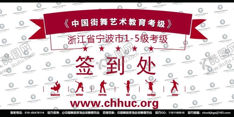 编号：49227306250544299044【酷图网】源文件下载-签到处