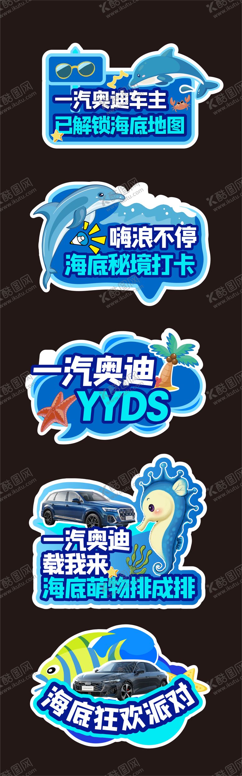 编号：63697511111844158232【酷图网】源文件下载-汽车手举牌异形