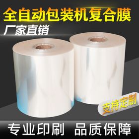 缠绕膜黑色淘宝主图模板