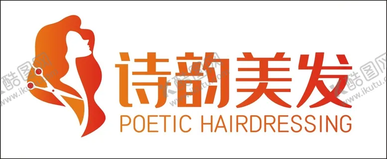编号：75378011061920362627【酷图网】源文件下载-美发LOGO 