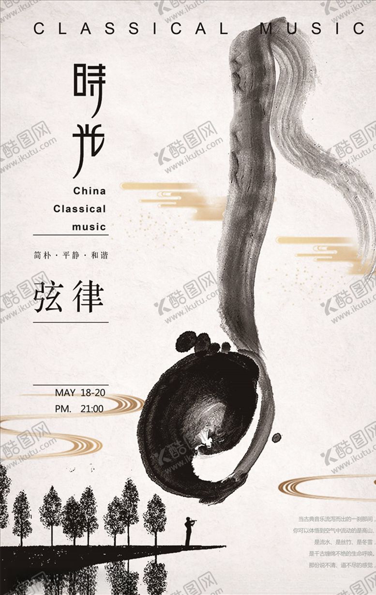 编号：96399305092339331846【酷图网】源文件下载-毕业作品展