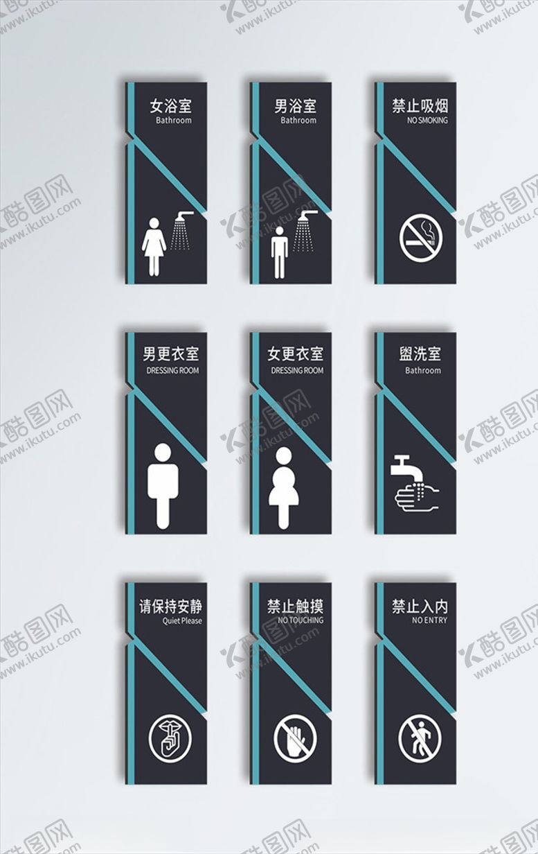 编号：43579909260514193482【酷图网】源文件下载-黑白导视门牌