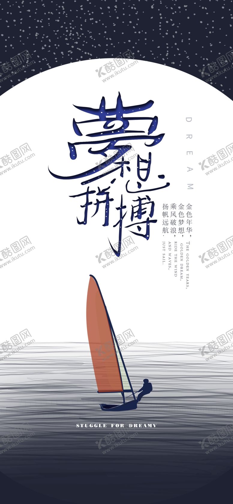 编号：24154405150939332765【酷图网】源文件下载-手机壁纸