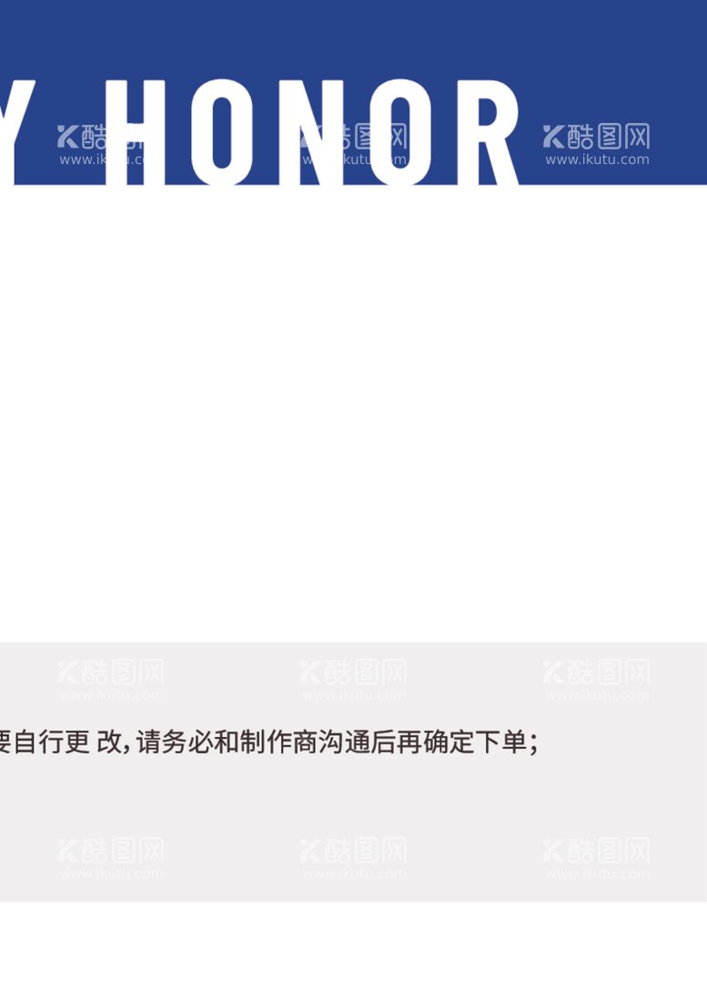 编号：42627112072310099281【酷图网】源文件下载-企业荣誉墙荣誉展厅文化墙设计