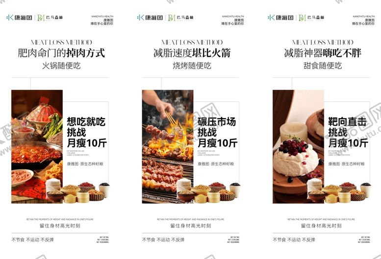编号：15444905241740337559【酷图网】源文件下载-医美海报