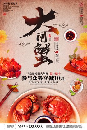 美味盛宴
