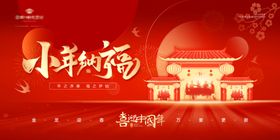 小年