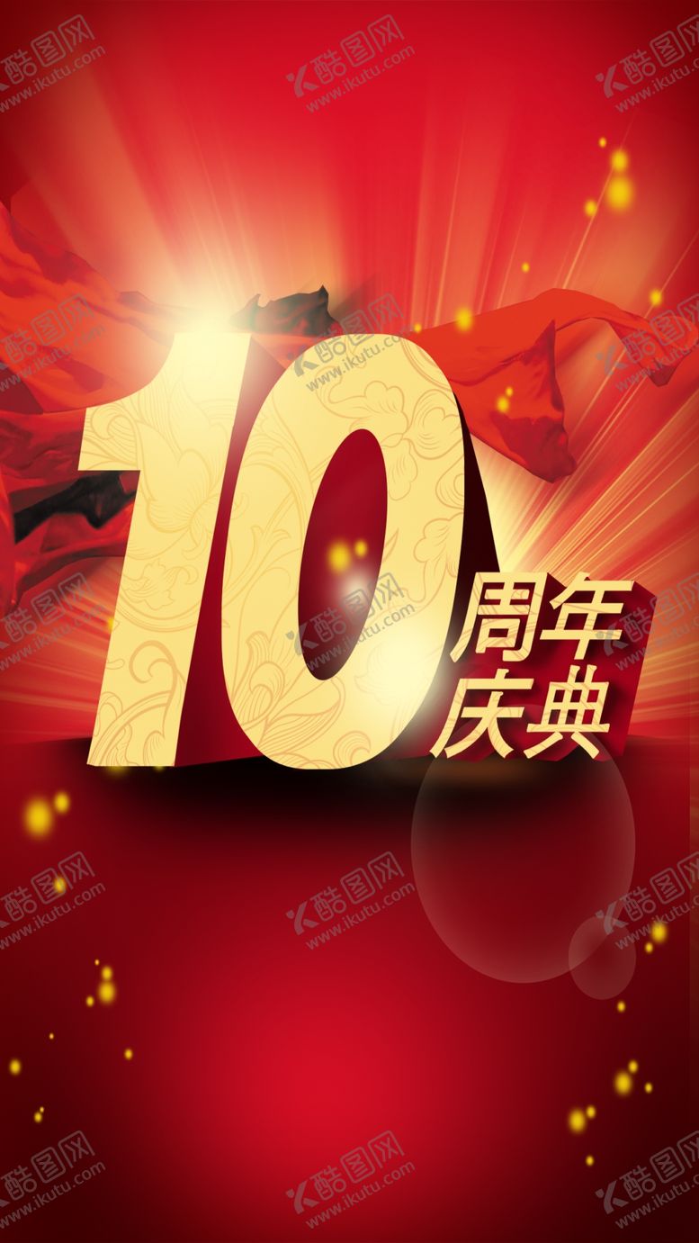 编号：46831709111007022974【酷图网】源文件下载-红色背景