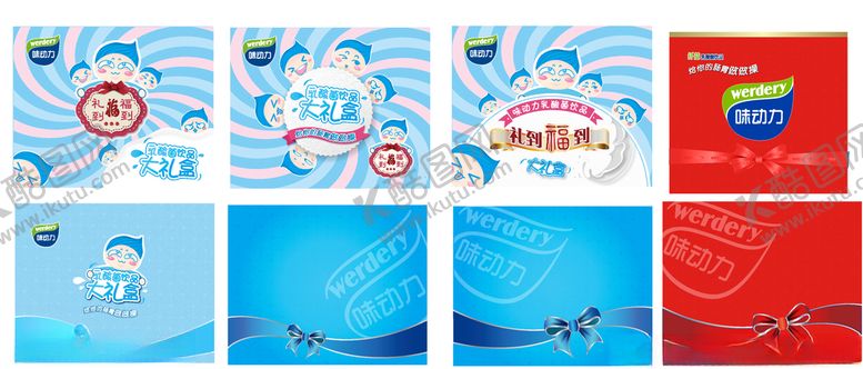 编号：13065906181854402678【酷图网】源文件下载-味动力手提袋