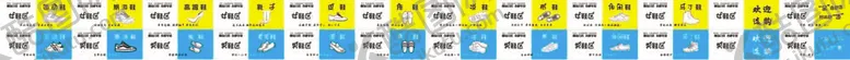 编号：28786711300029312880【酷图网】源文件下载-服装商场服饰