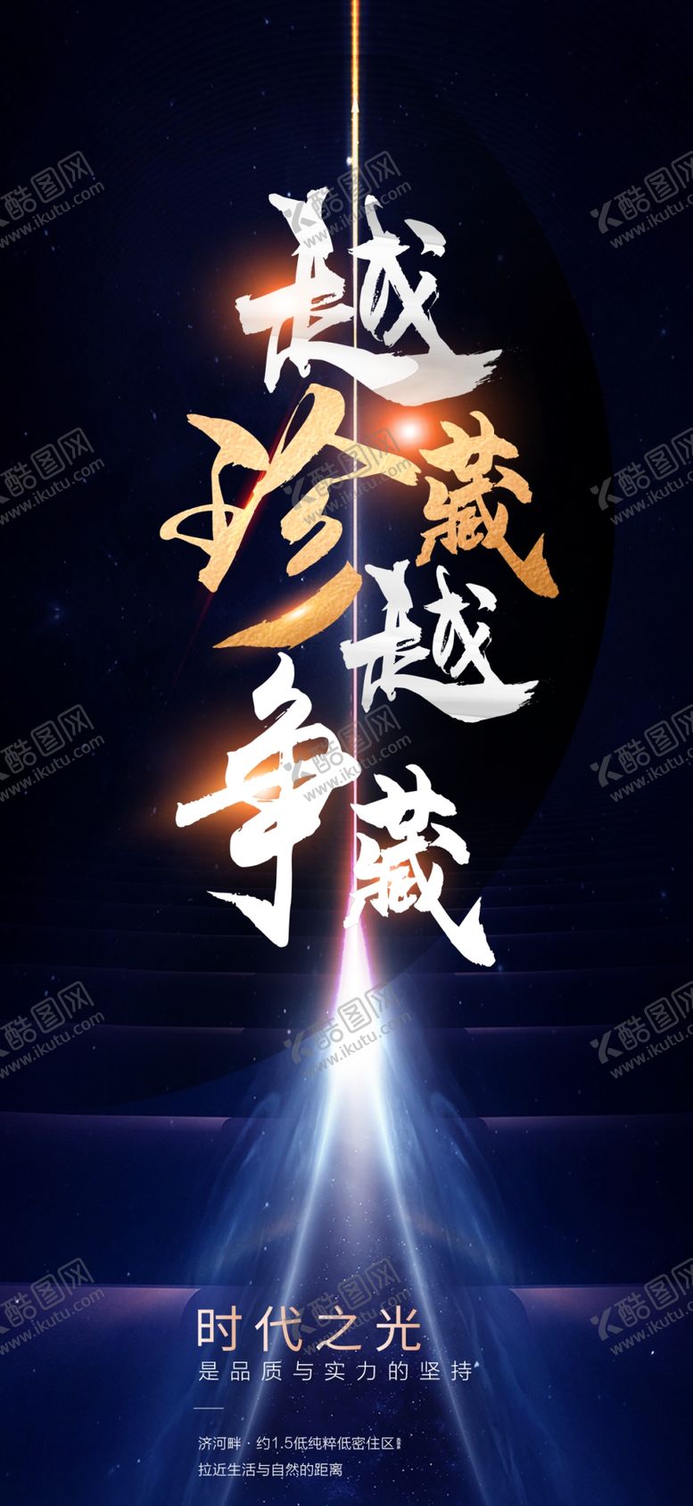 编号：26387204271811371045【酷图网】源文件下载-地产