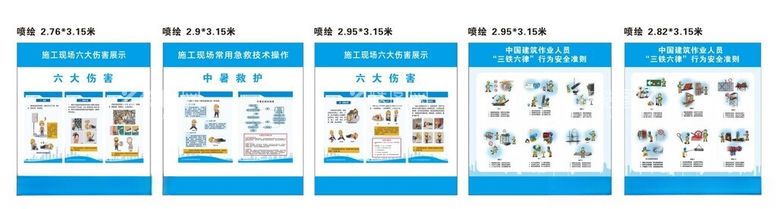 编号：82032303140919322690【酷图网】源文件下载-工友驿站