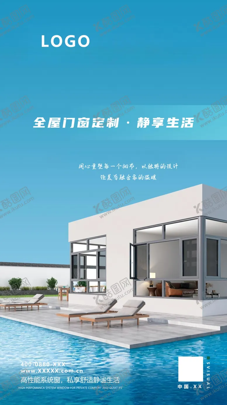 编号：83652312050004039793【酷图网】源文件下载-门窗