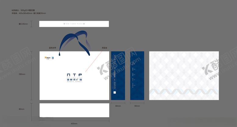 编号：59067807040327375841【酷图网】源文件下载-手提袋