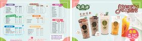 奶茶传单菜单