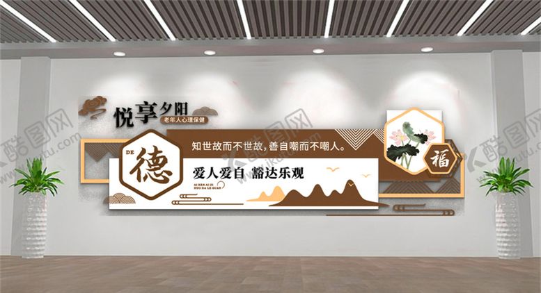 编号：69668504131256039787【酷图网】源文件下载-老年社区文化墙