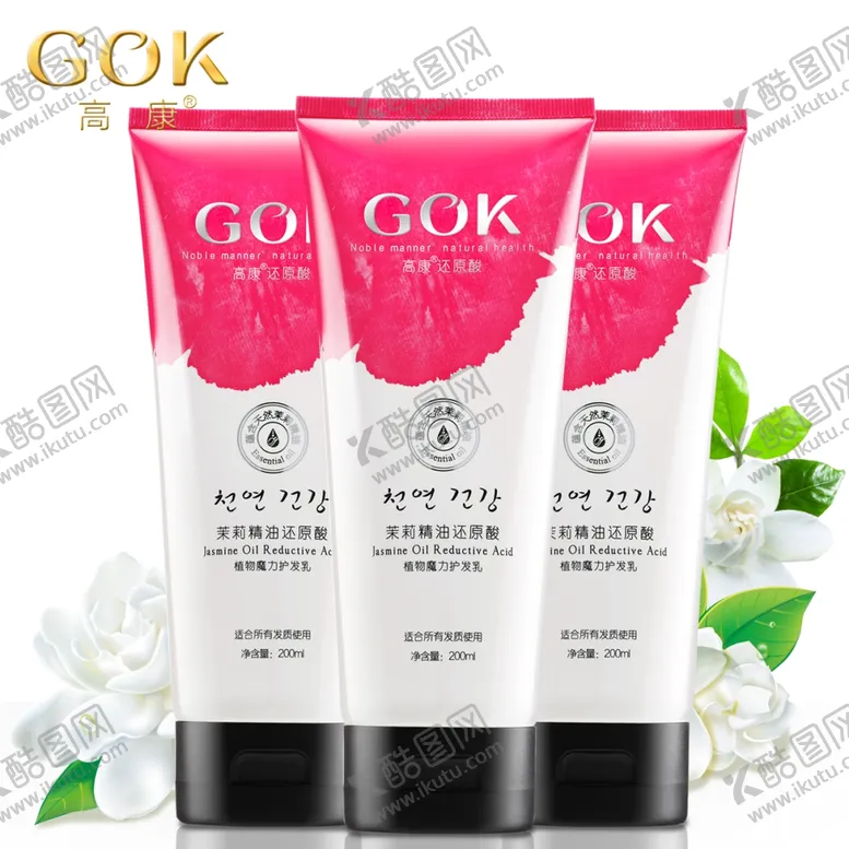 编号：54774706280504442880【酷图网】源文件下载-茉莉花套装主图