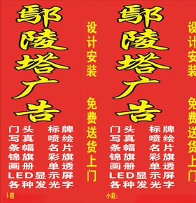 灯箱
