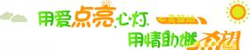 文化墙