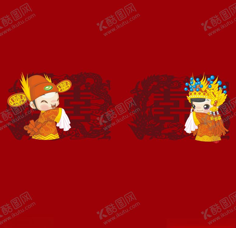 编号：32757005081301414831【酷图网】源文件下载-卡通中式婚礼