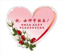 礼物贺卡