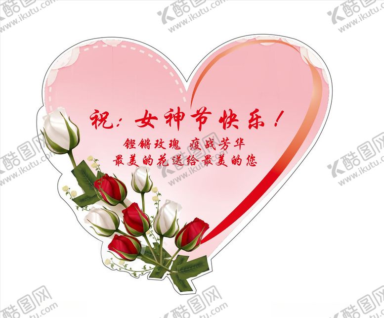 编号：64575906160805016508【酷图网】源文件下载-礼物贺卡