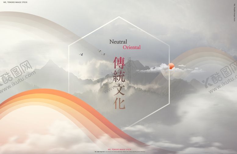 编号：21428507080404404212【酷图网】源文件下载-古风背景图片