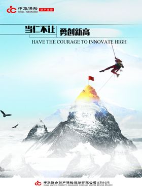 势不可挡当仁不让发动机背景车阵路跑燃