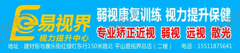 编号：56545706241704296896【酷图网】源文件下载-易视界不干胶